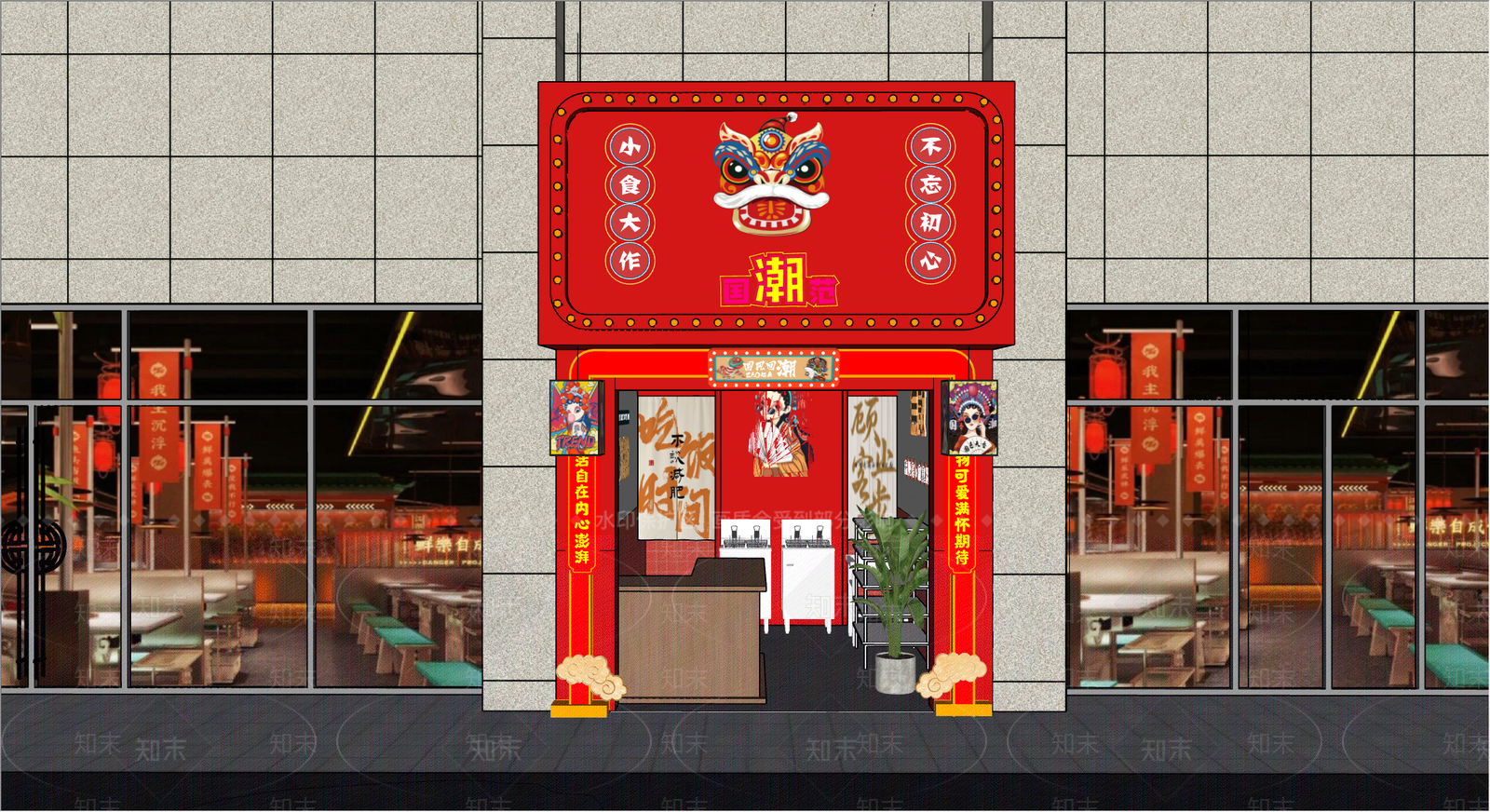 现代小吃快餐店SU模型下载【ID:1179362353】