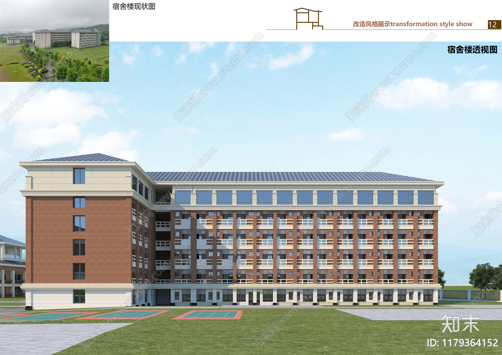 现代大学建筑下载【ID:1179364152】