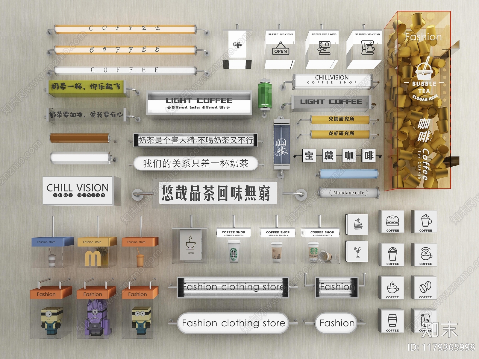 现代简约灯具组合3D模型下载【ID:1179365998】