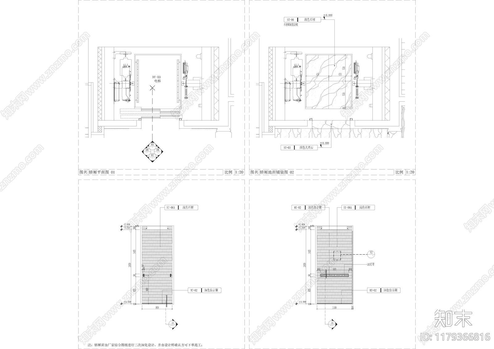 别墅cad施工图下载【ID:1179366816】