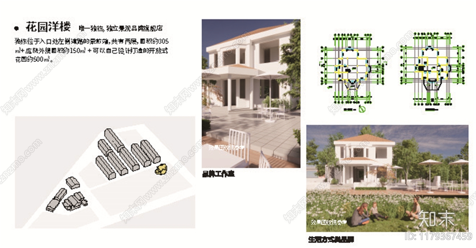 现代工业区改造下载【ID:1179367459】