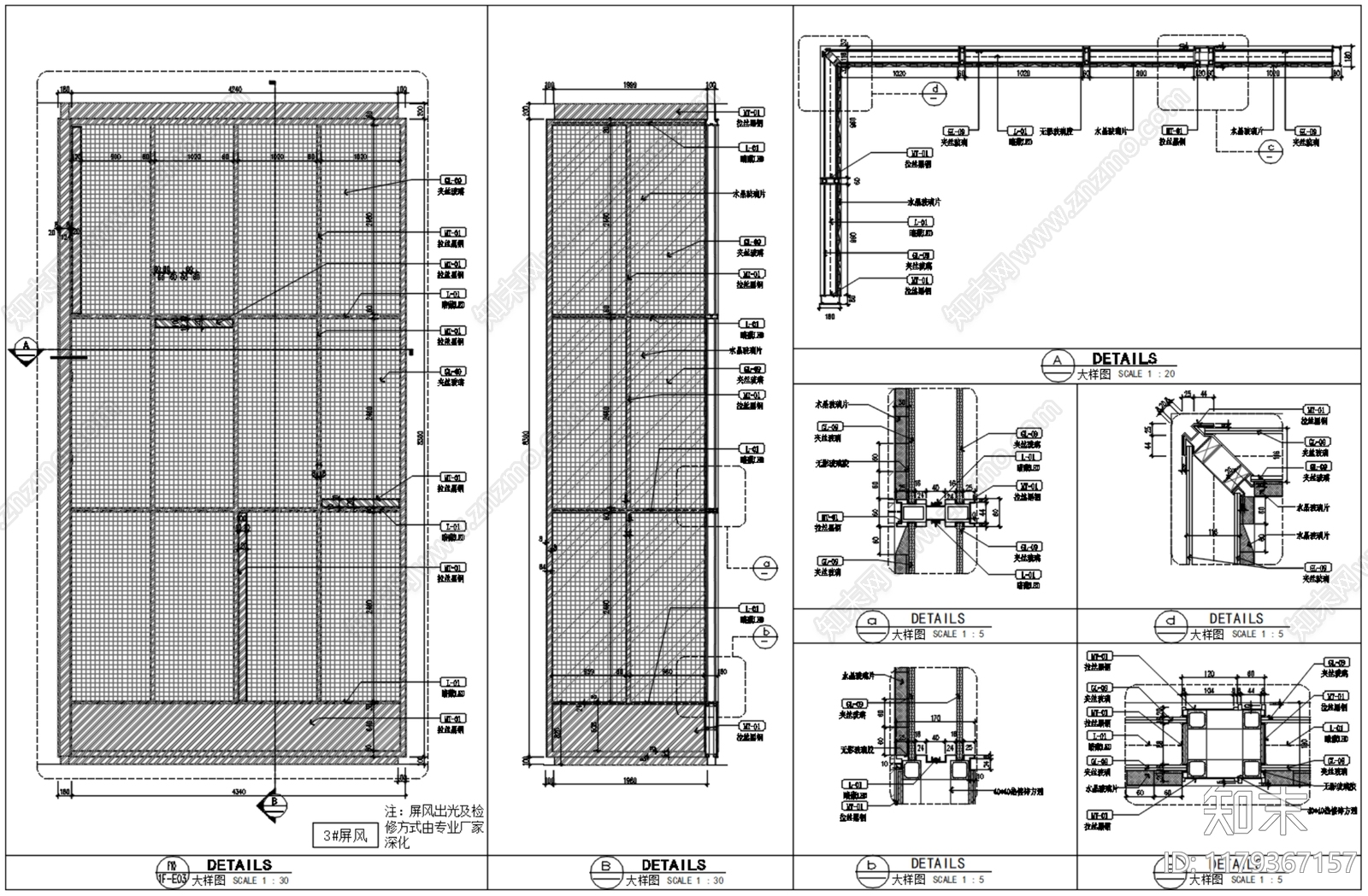 家具节点详图施工图下载【ID:1179367157】