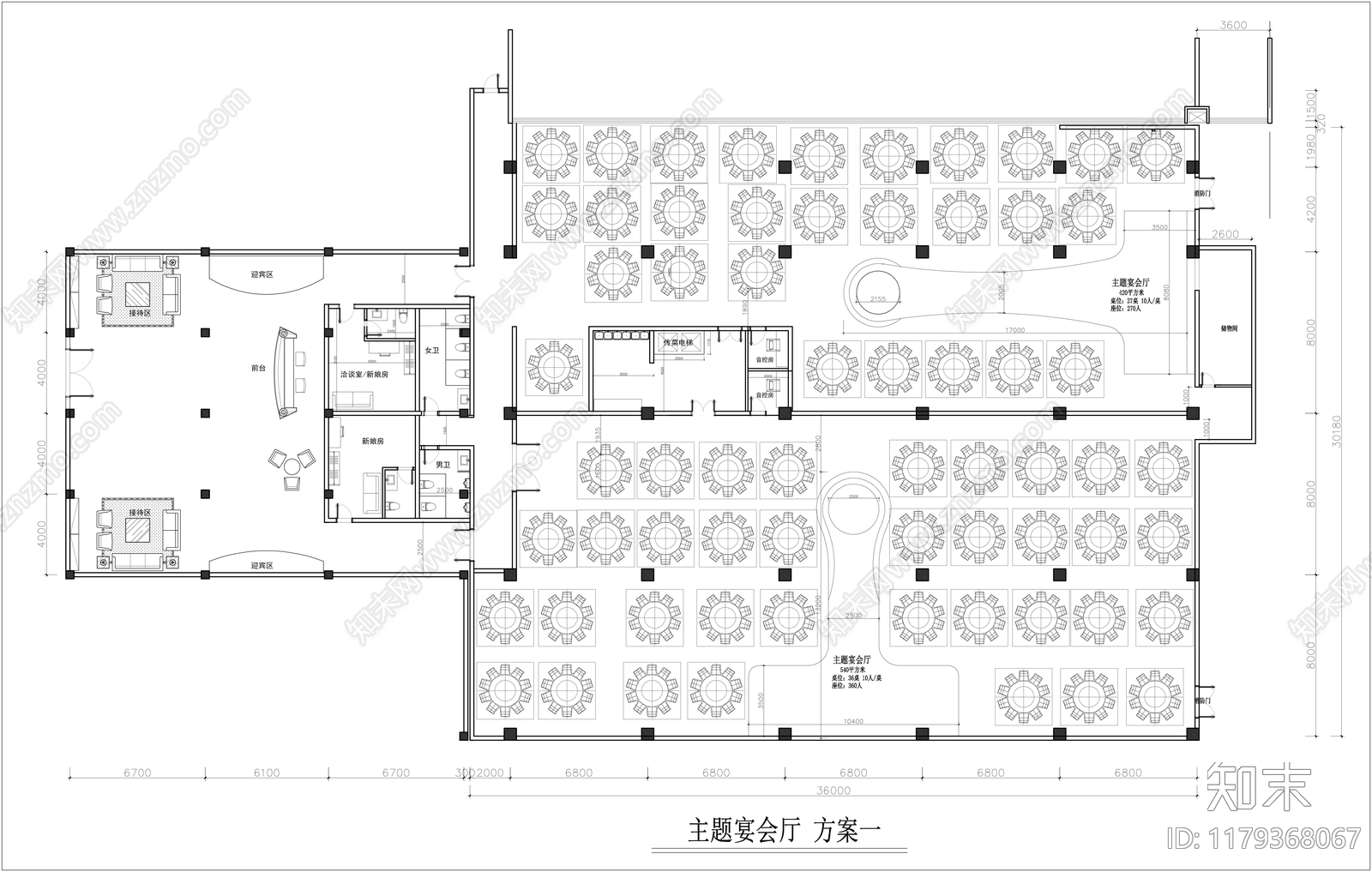 现代其他工装空间cad施工图下载【ID:1179368067】