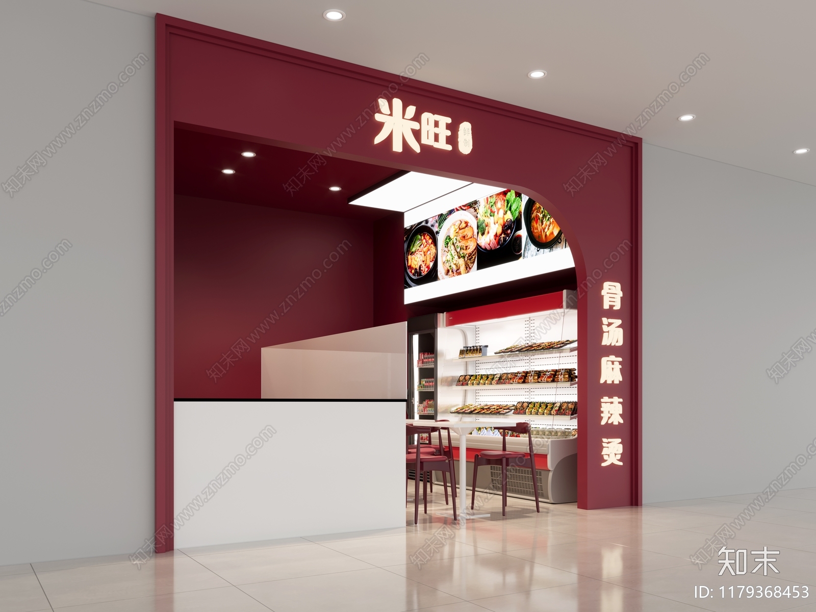 现代快餐店3D模型下载【ID:1179368453】