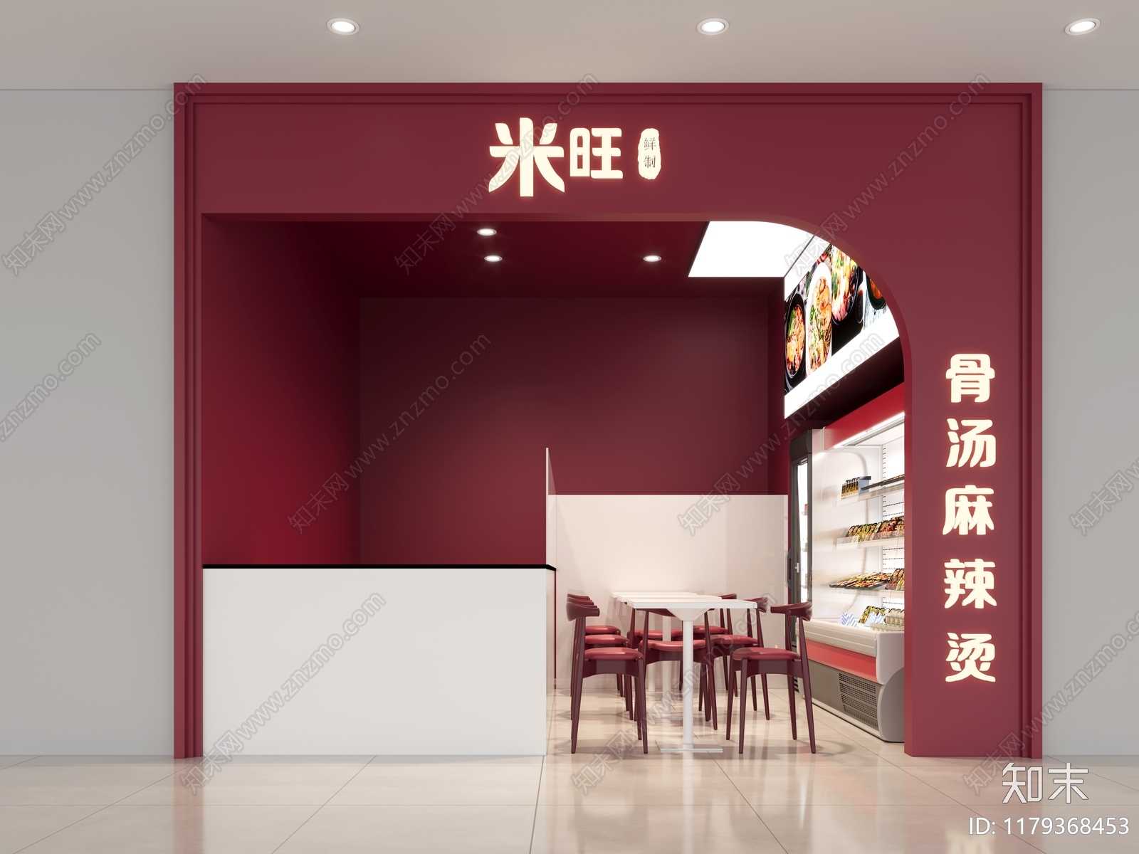 现代快餐店3D模型下载【ID:1179368453】