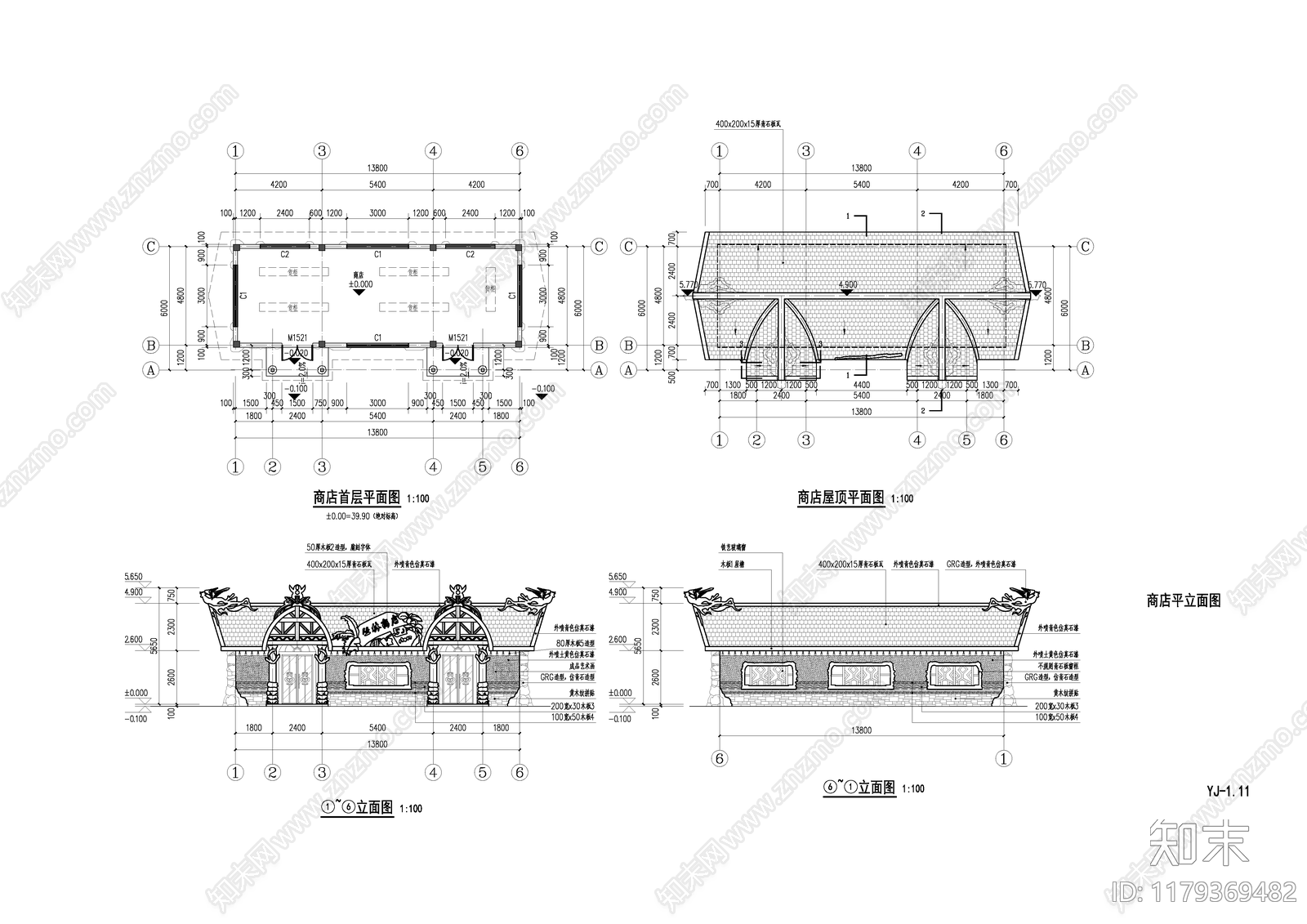 现代其他商业建筑cad施工图下载【ID:1179369482】