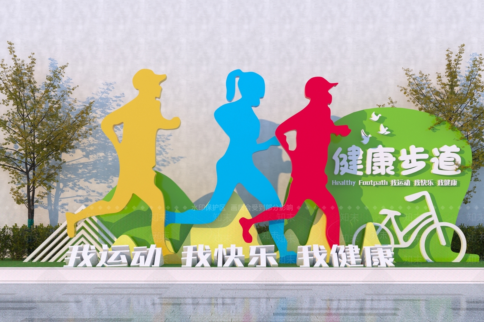 现代景观雕塑3D模型下载【ID:1179369644】