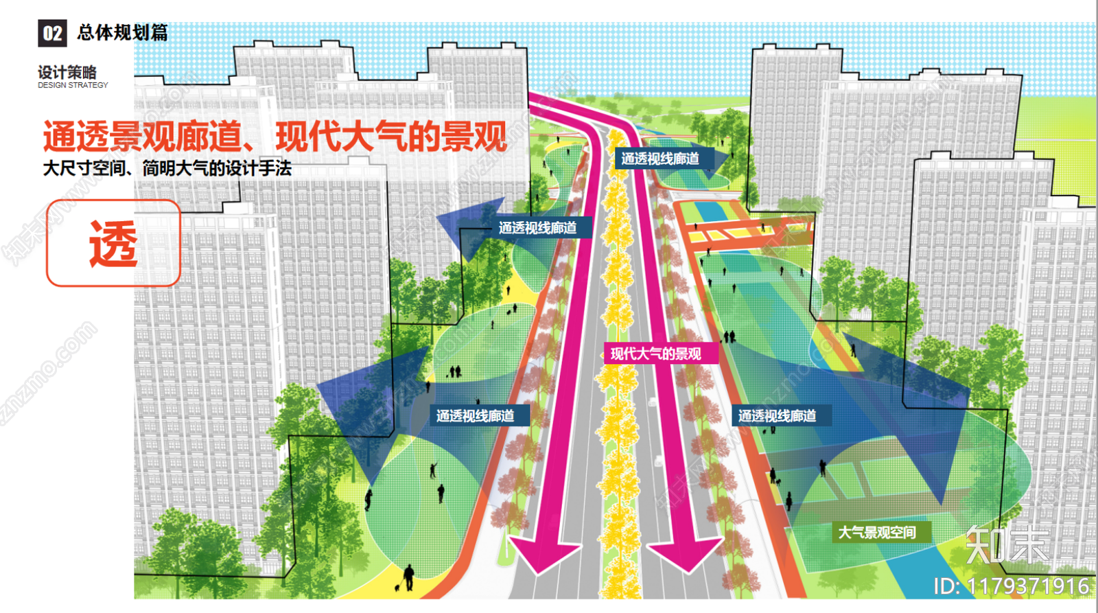 现代交通性街道景观下载【ID:1179371916】