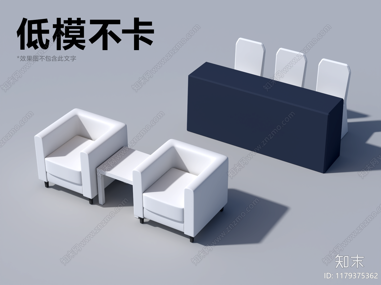 现代单人沙发3D模型下载【ID:1179375362】