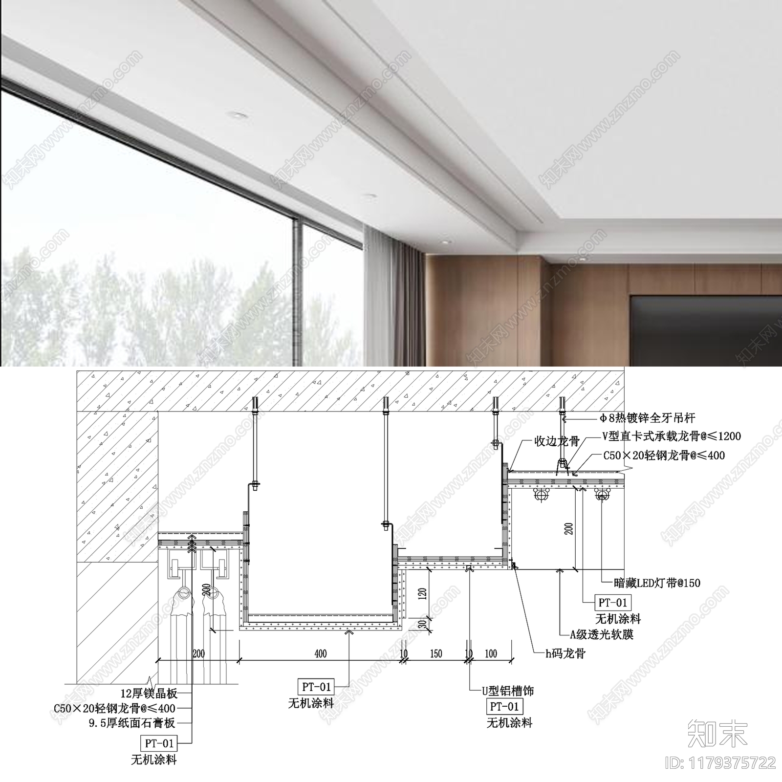 现代简约吊顶节点cad施工图下载【ID:1179375722】