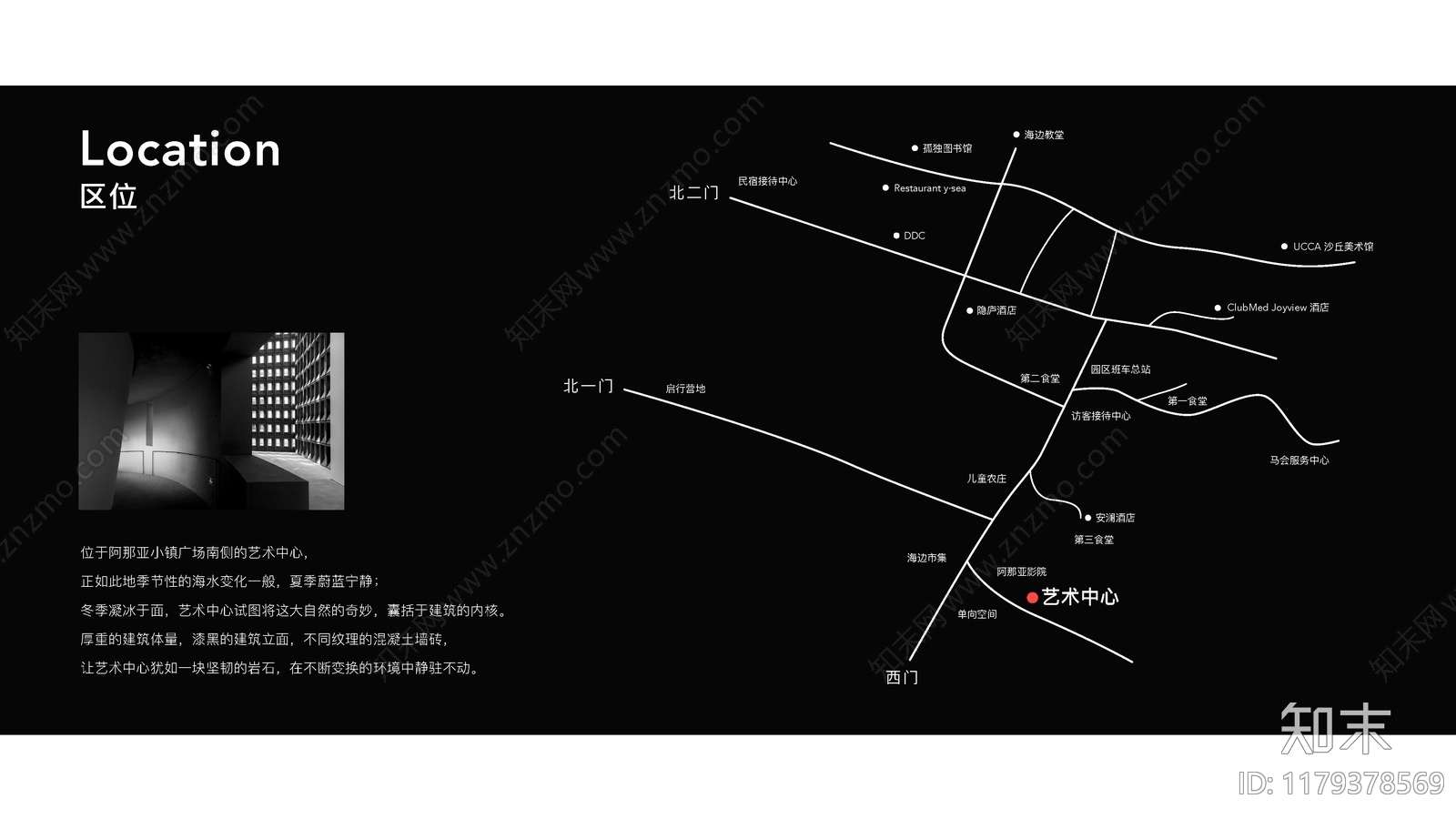 现代剧院建筑下载【ID:1179378569】