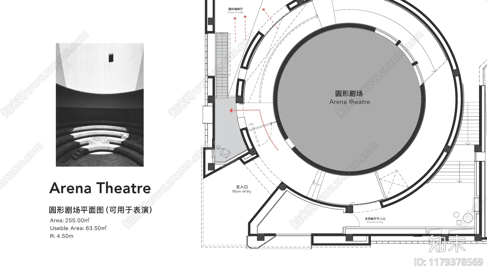 现代剧院建筑下载【ID:1179378569】