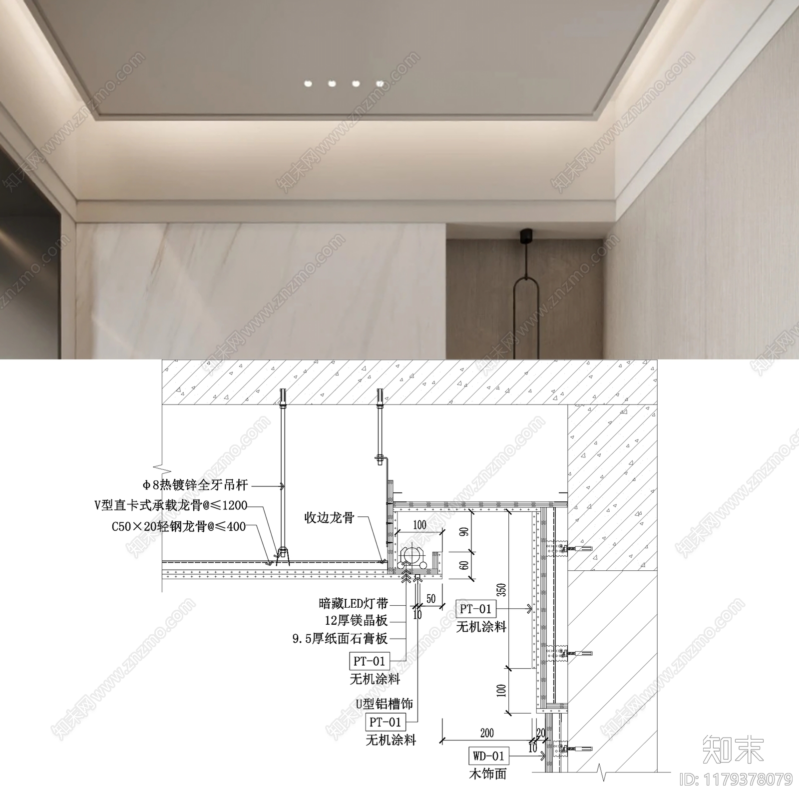 现代简约吊顶节点cad施工图下载【ID:1179378079】