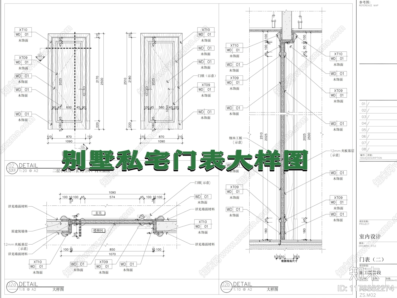 法式欧式门节点施工图下载【ID:1179382274】