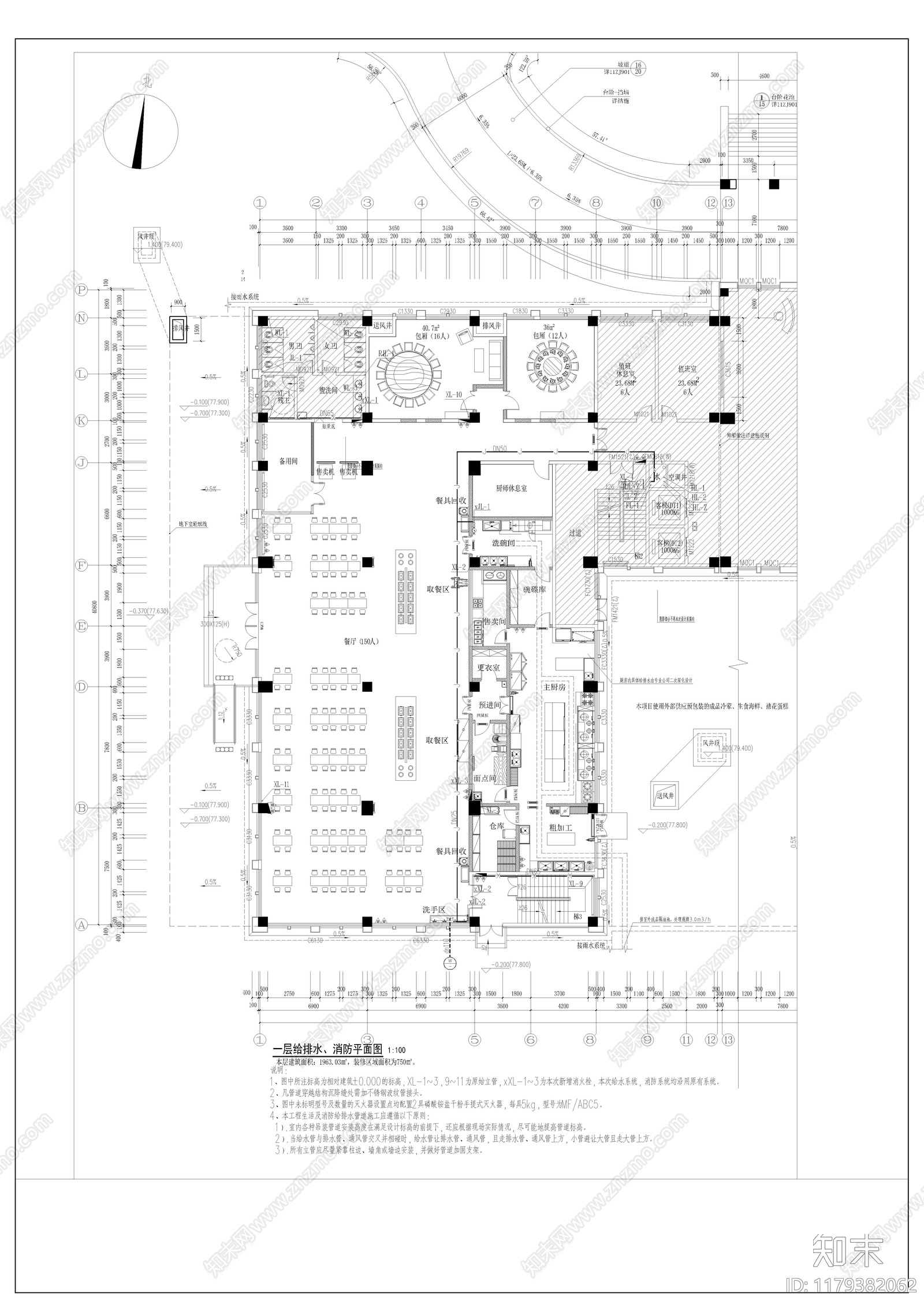 现代其他餐饮空间cad施工图下载【ID:1179382062】