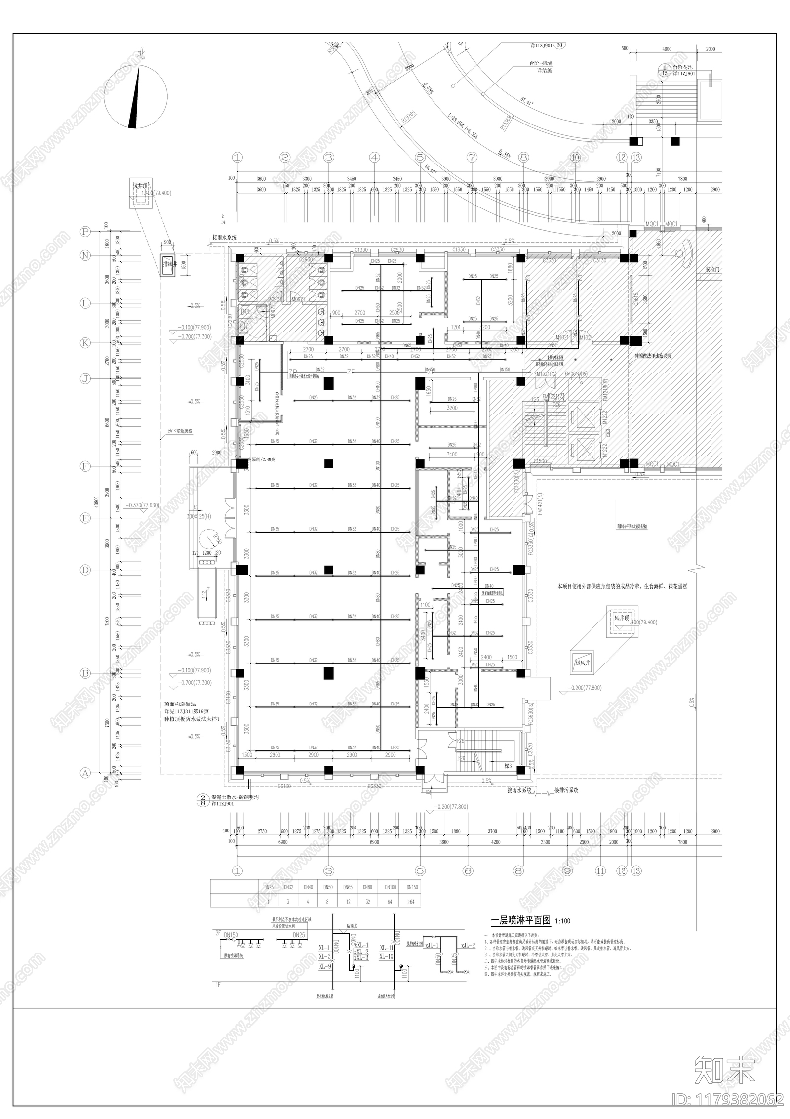 现代其他餐饮空间cad施工图下载【ID:1179382062】