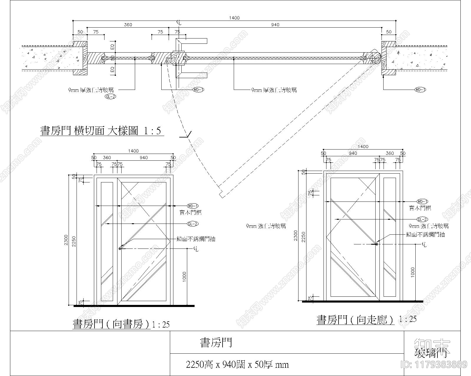 现代其他节点详图cad施工图下载【ID:1179383889】