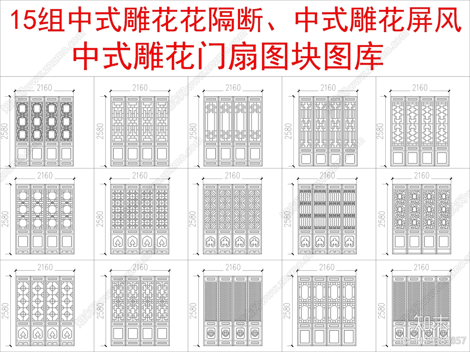 中式其他图库cad施工图下载【ID:1179385857】