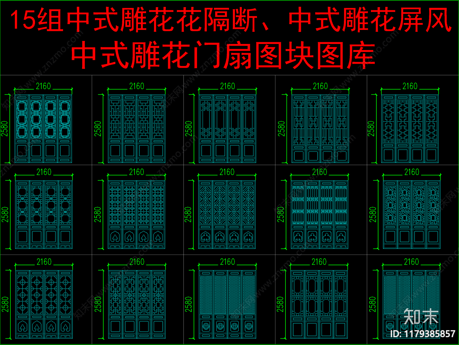 中式其他图库cad施工图下载【ID:1179385857】