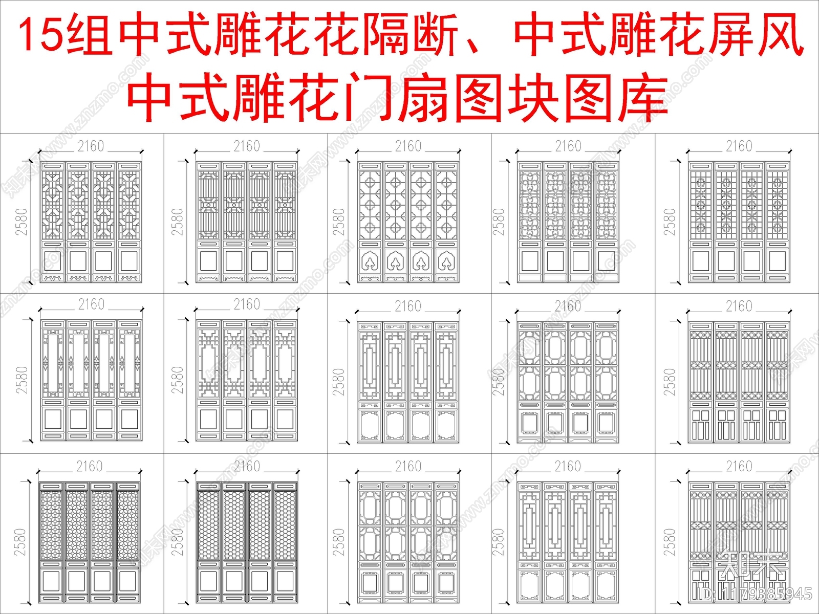 中式其他图库cad施工图下载【ID:1179385945】