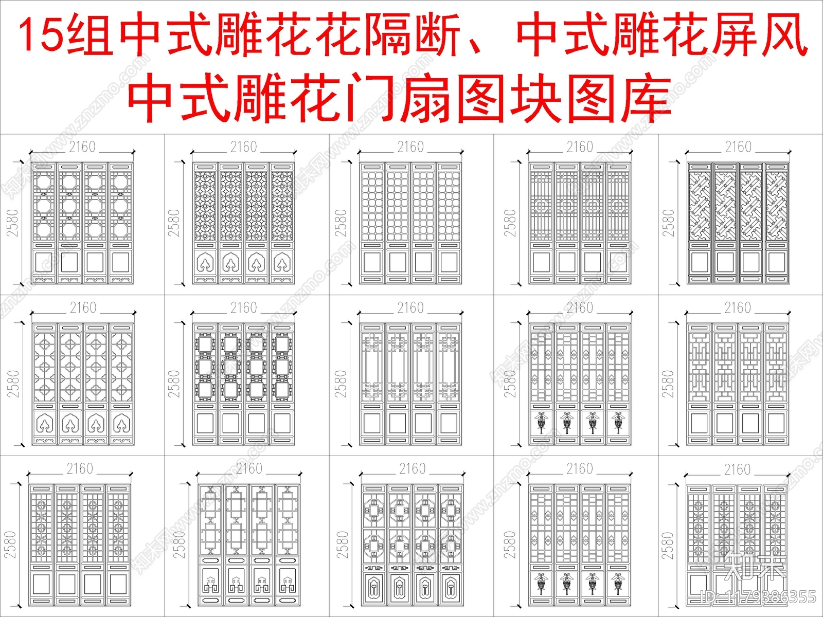 中式其他图库cad施工图下载【ID:1179386355】