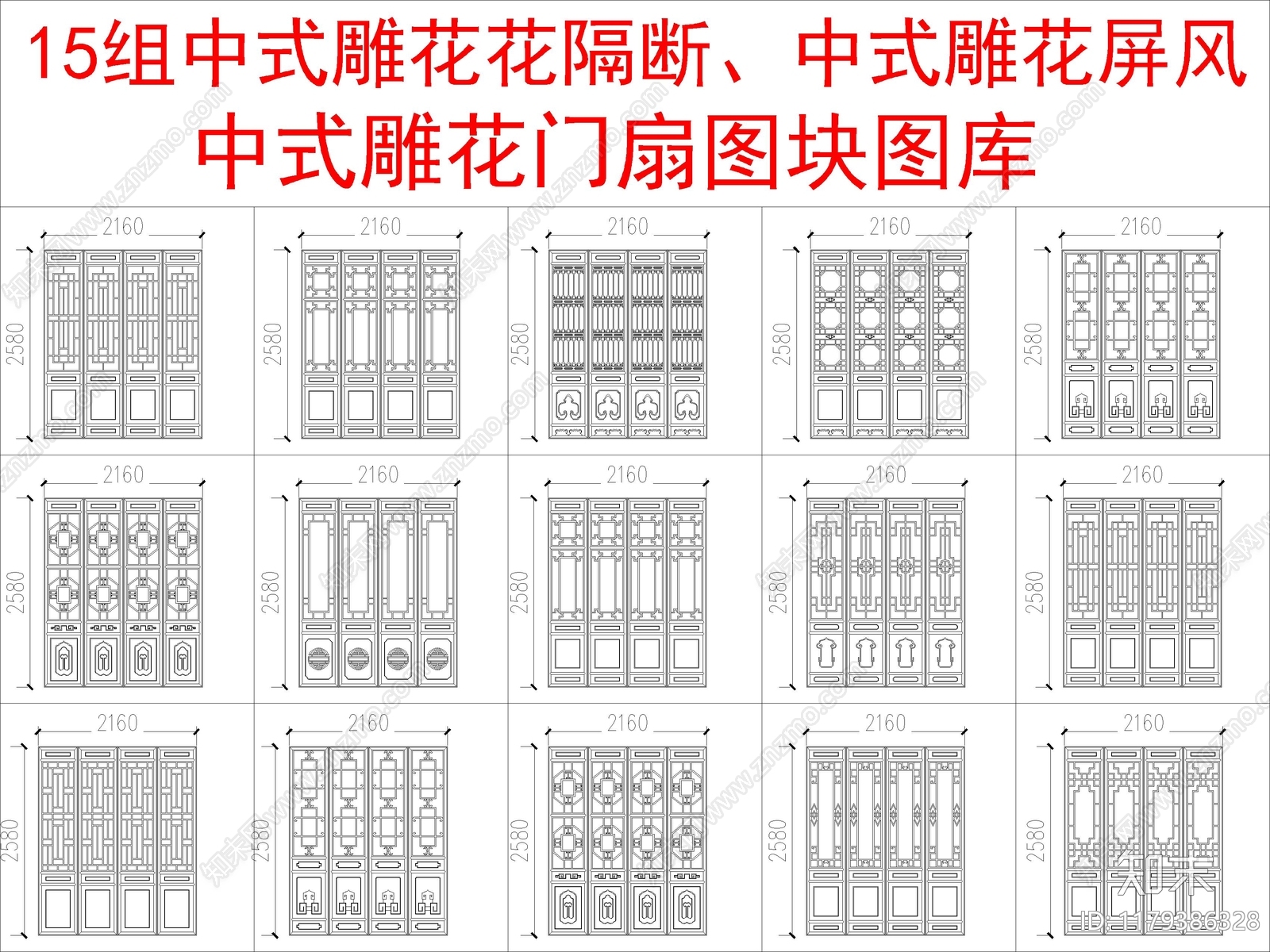 中式其他图库cad施工图下载【ID:1179386328】