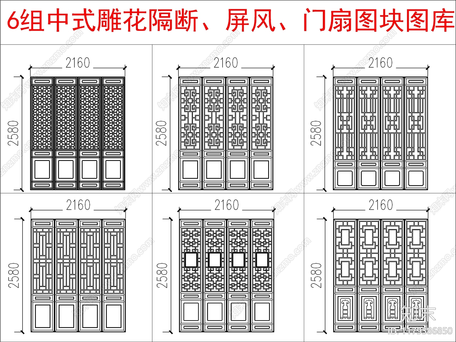 中式其他图库cad施工图下载【ID:1179386850】