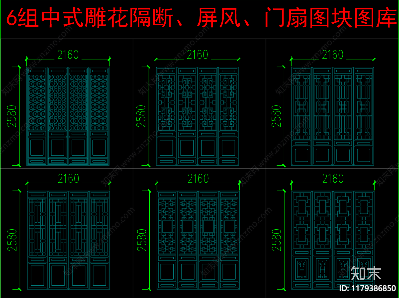 中式其他图库cad施工图下载【ID:1179386850】