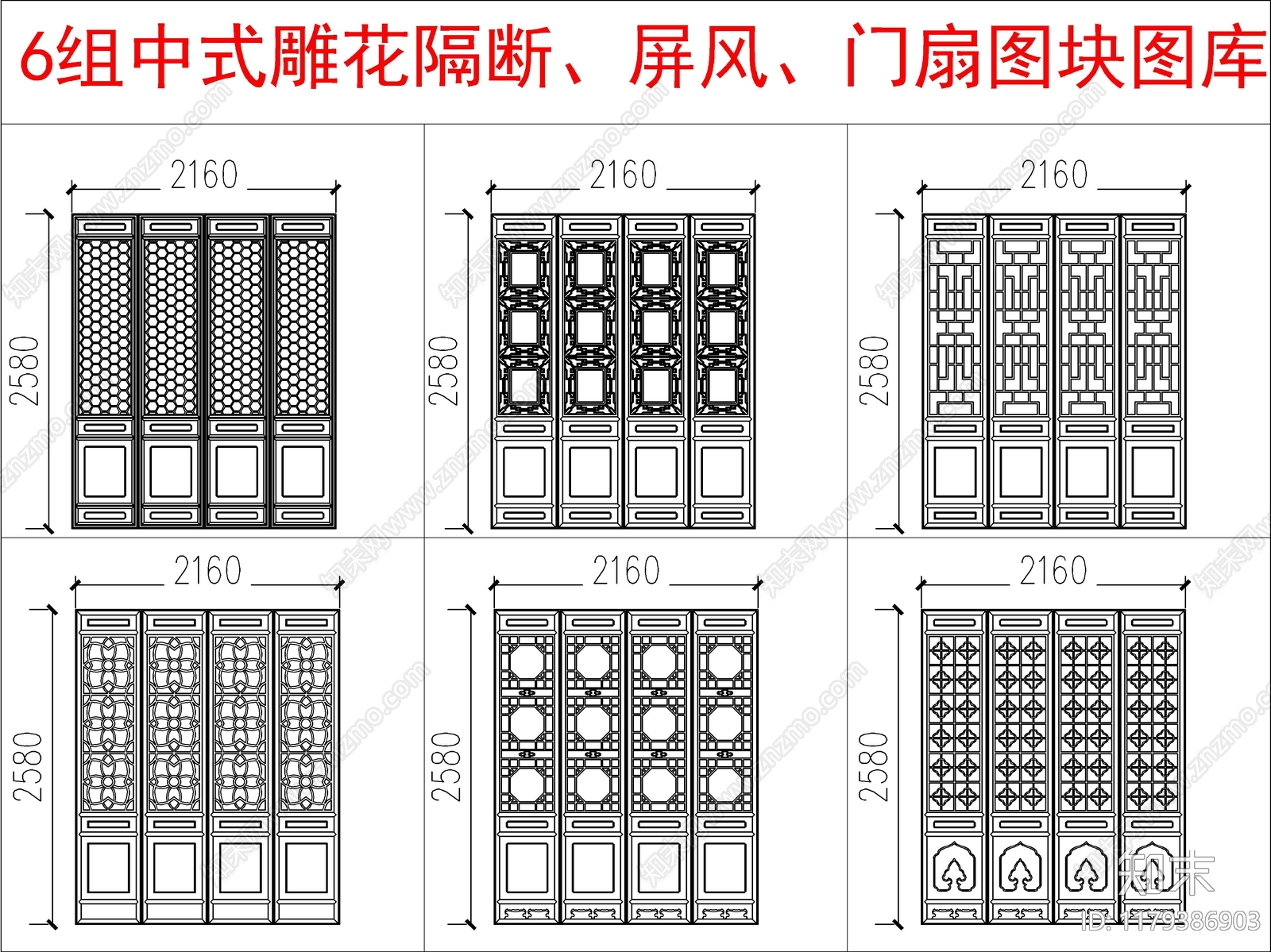 中式其他图库cad施工图下载【ID:1179386903】