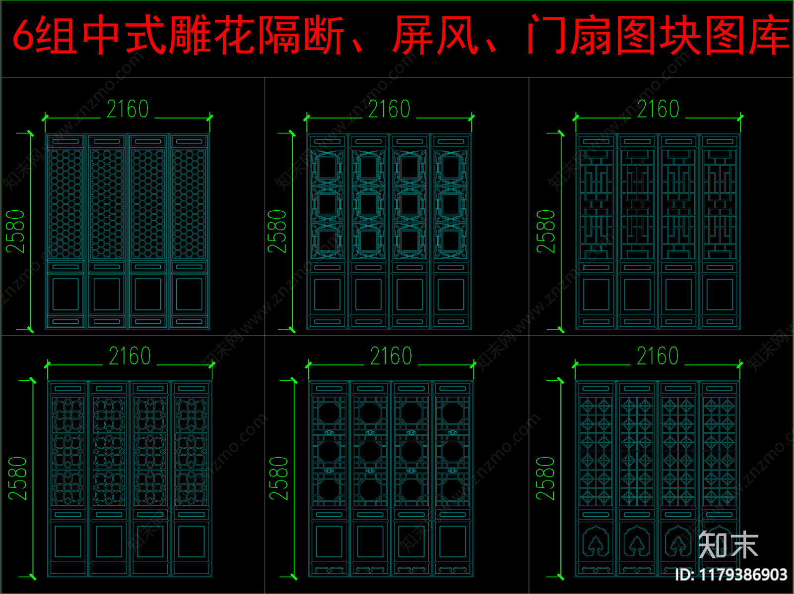 中式其他图库cad施工图下载【ID:1179386903】