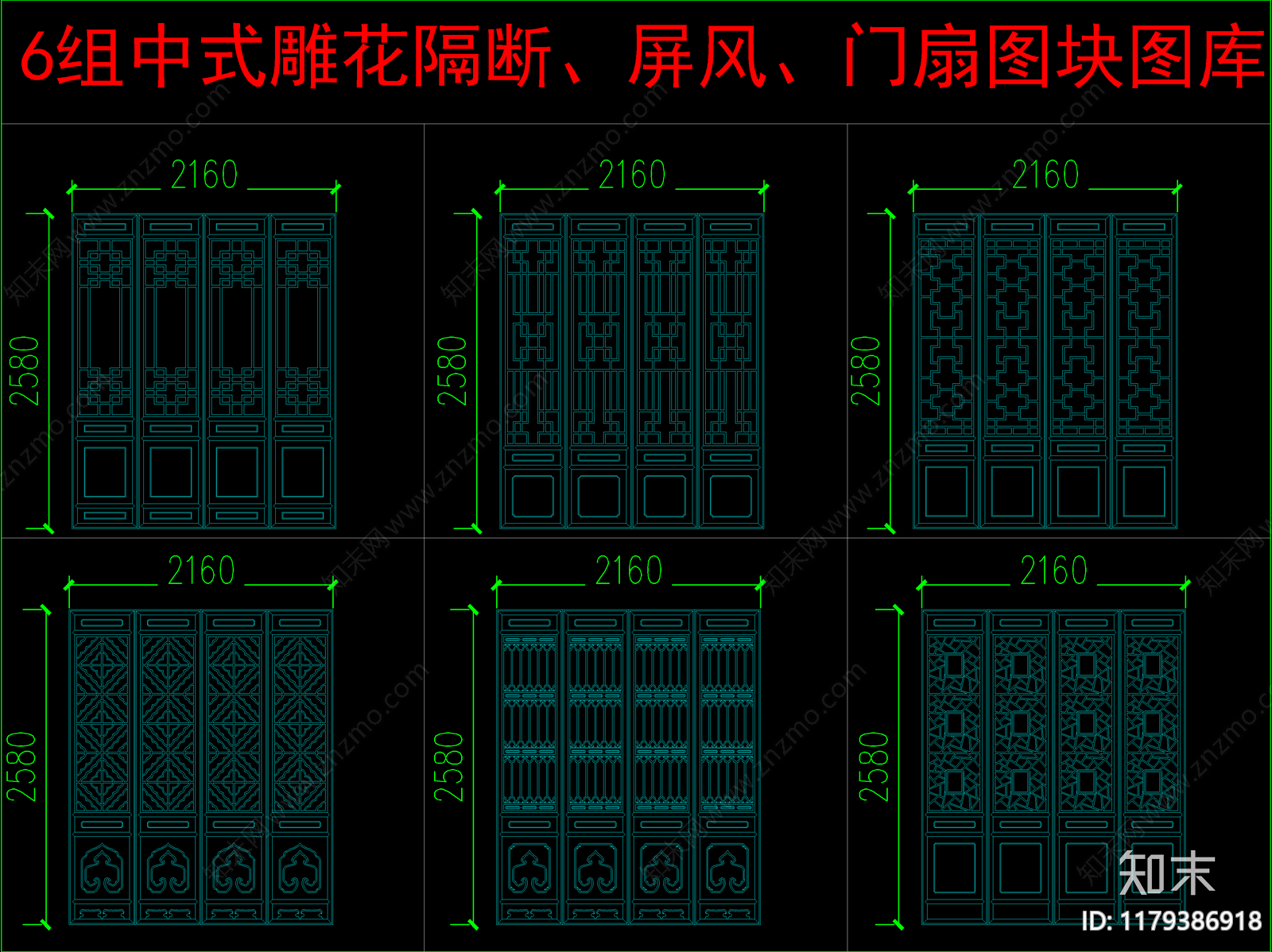 中式其他图库cad施工图下载【ID:1179386918】