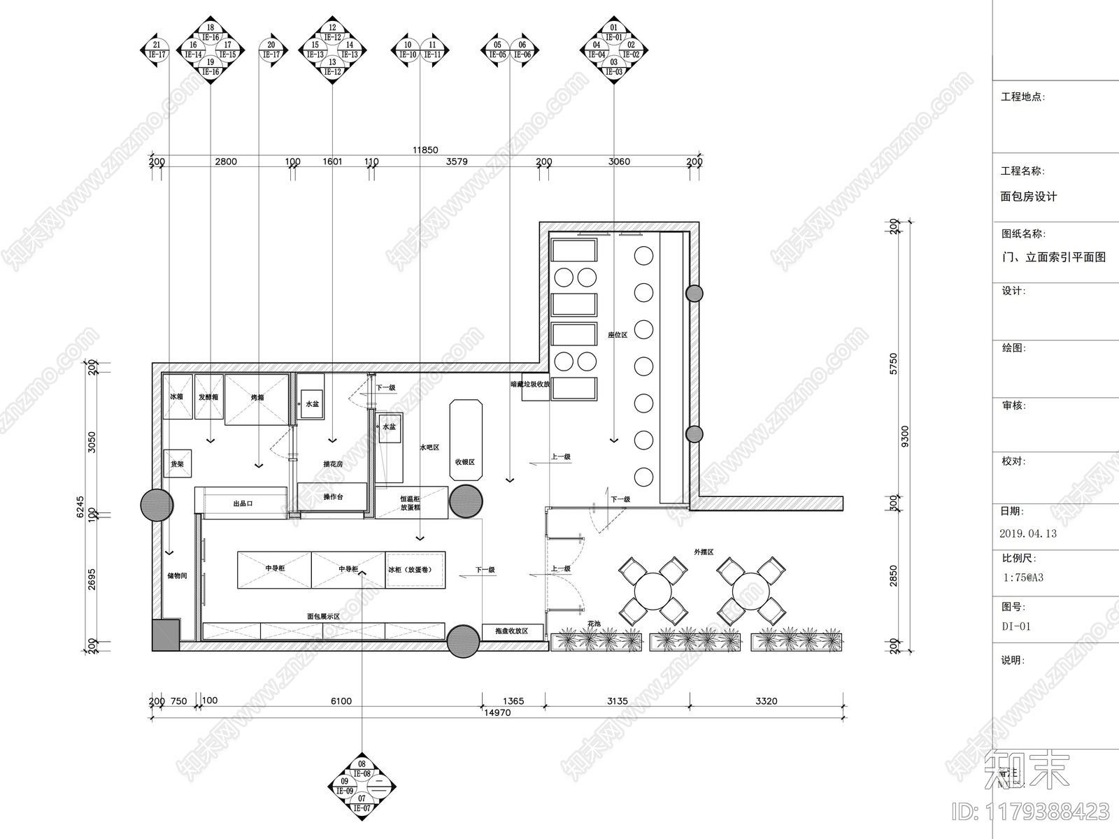 奶油法式蛋糕店cad施工图下载【ID:1179388423】