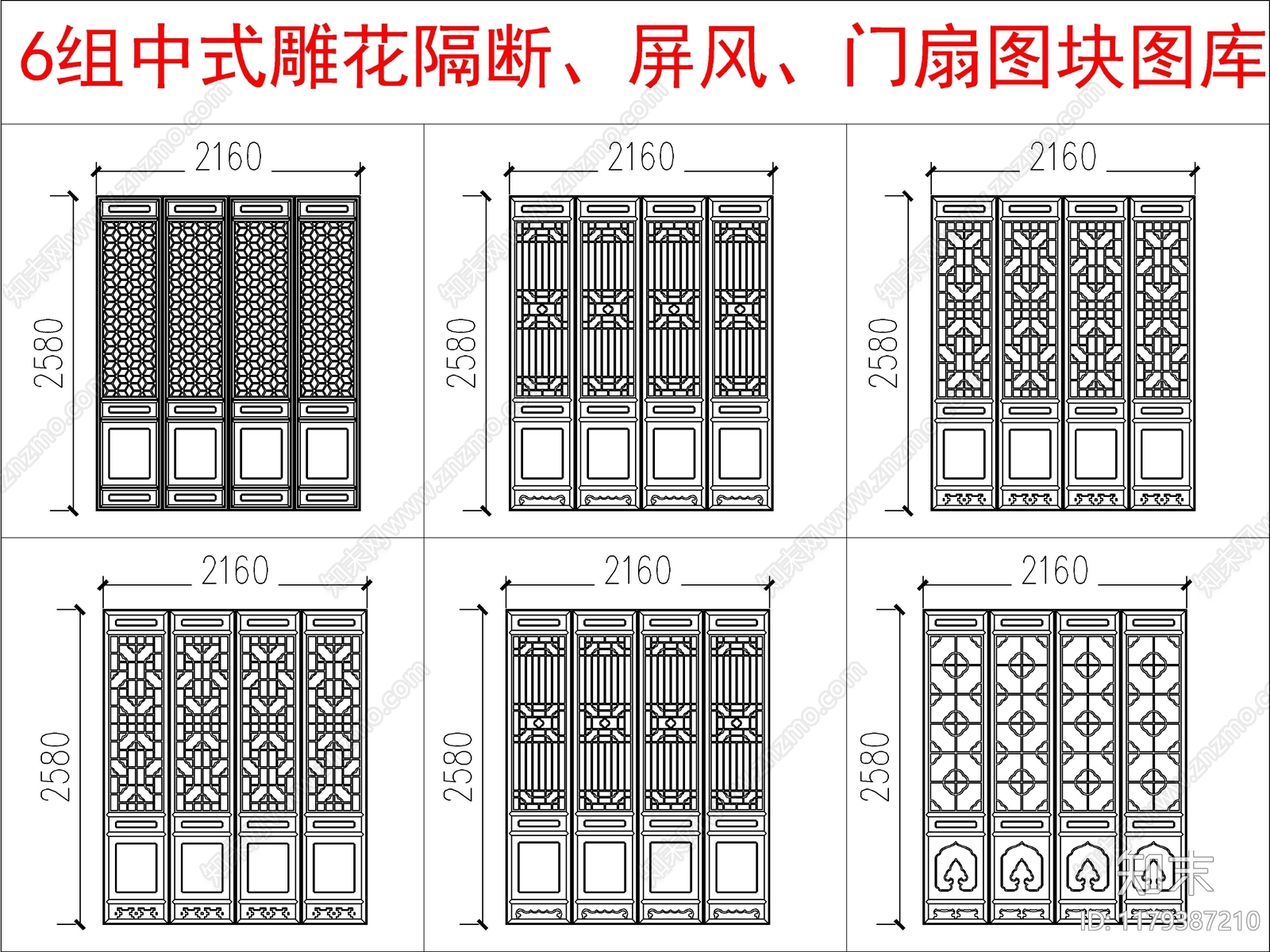 中式其他图库cad施工图下载【ID:1179387210】