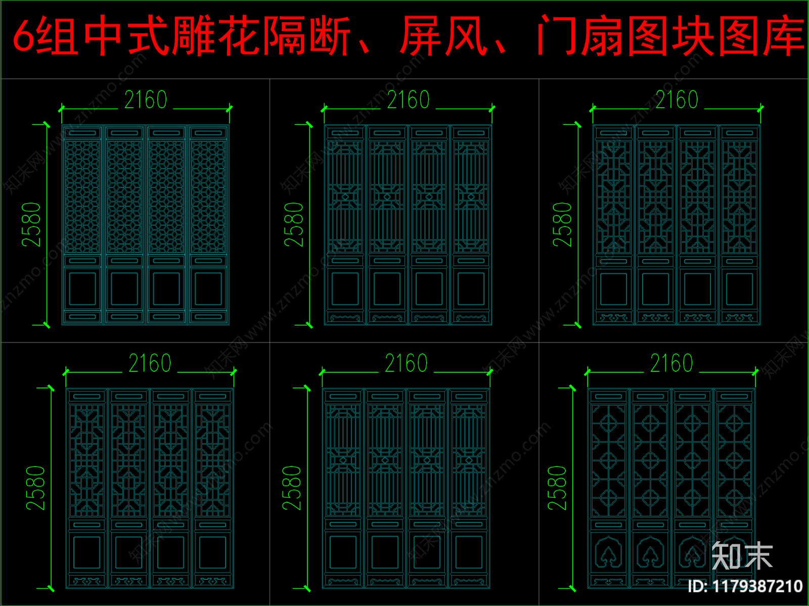 中式其他图库cad施工图下载【ID:1179387210】