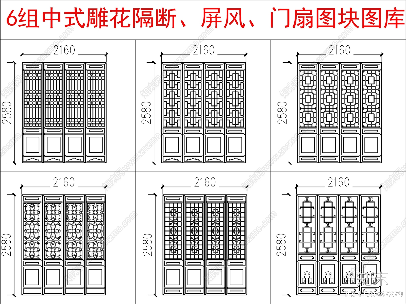 中式其他图库cad施工图下载【ID:1179387279】