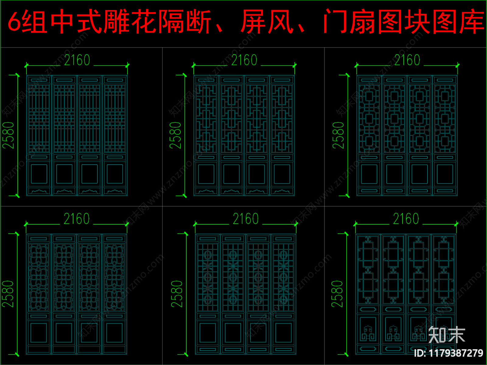 中式其他图库cad施工图下载【ID:1179387279】