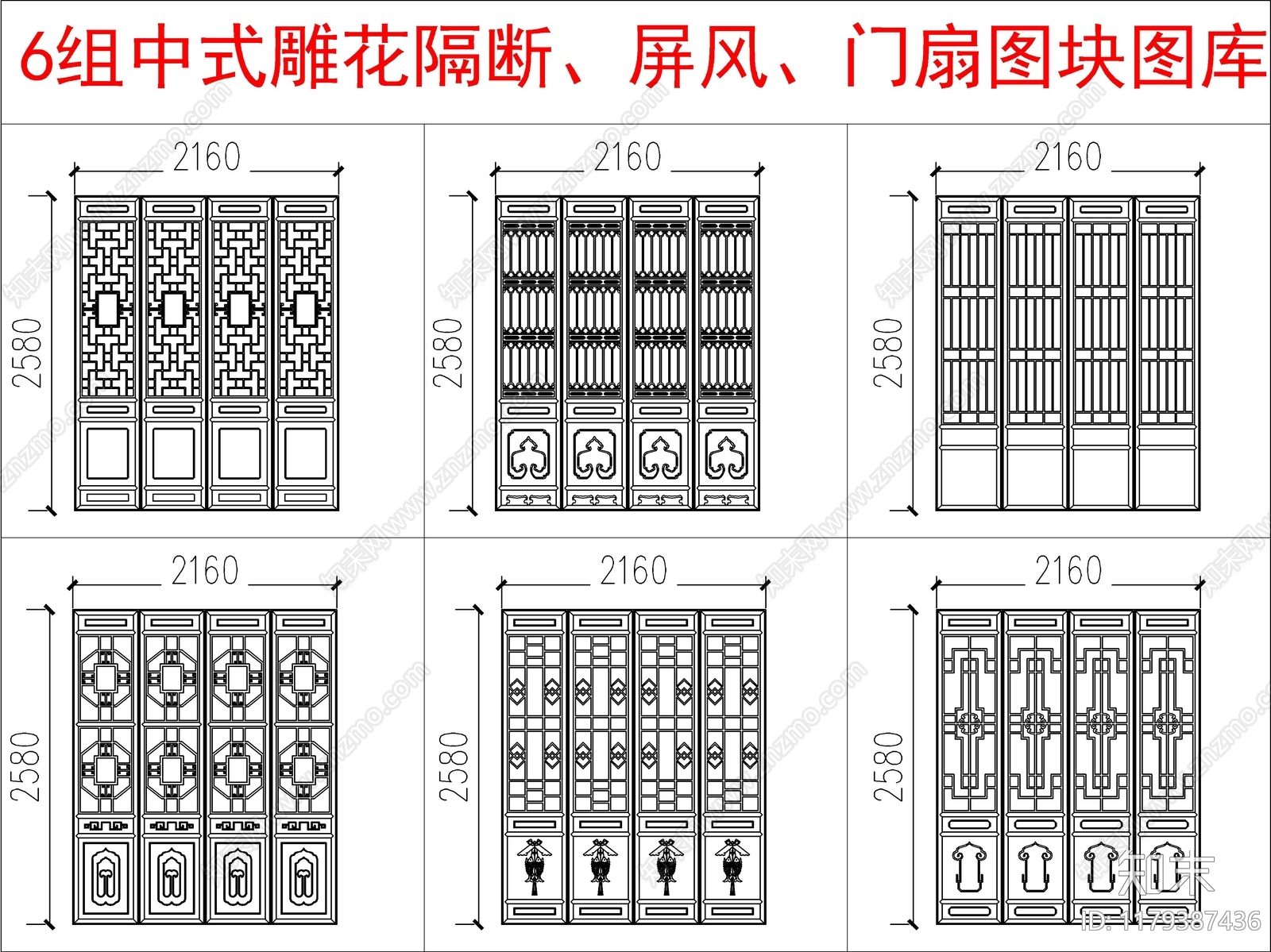 中式其他图库cad施工图下载【ID:1179387436】