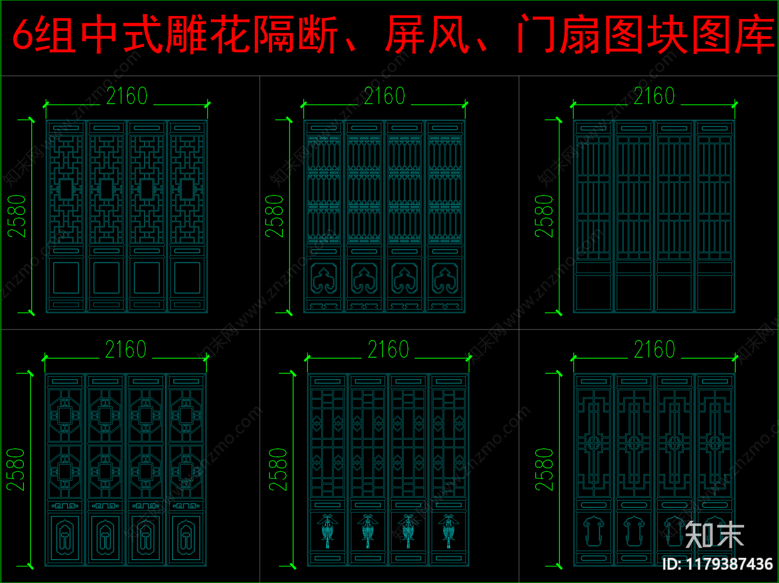 中式其他图库cad施工图下载【ID:1179387436】