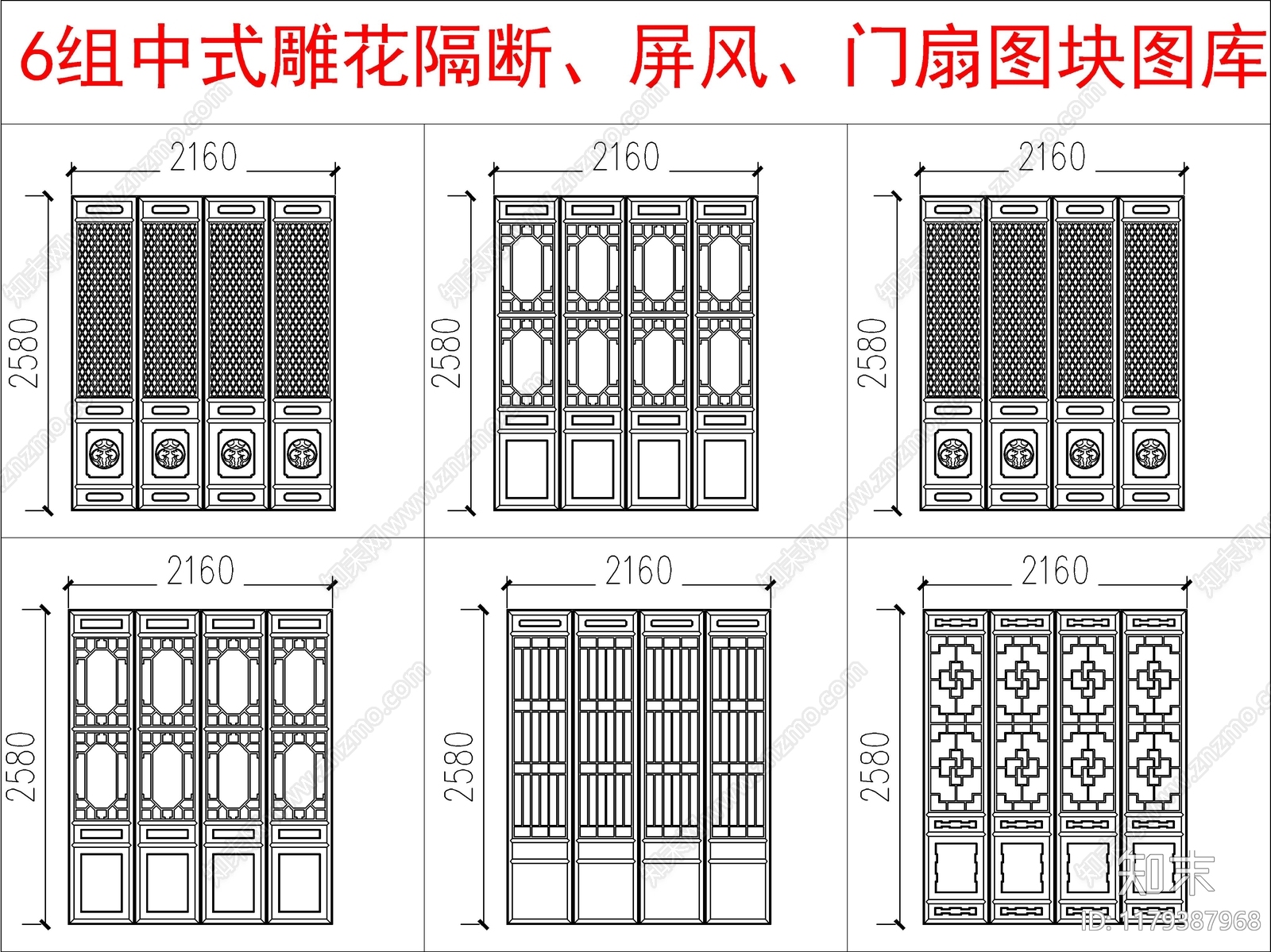 中式其他图库cad施工图下载【ID:1179387968】