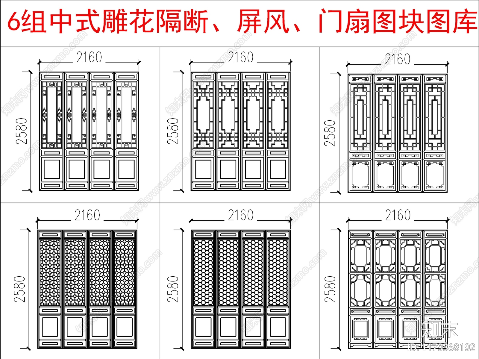 中式其他图库cad施工图下载【ID:1179388192】