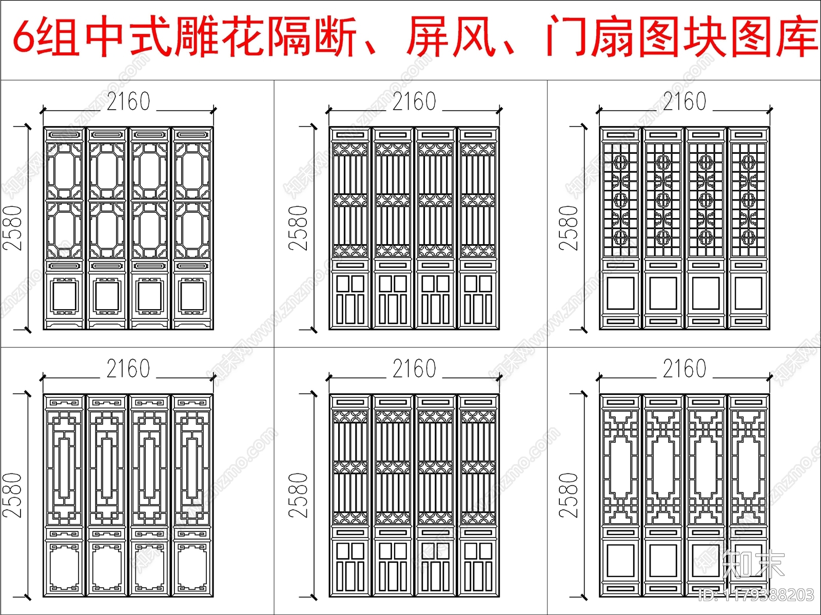 中式其他图库cad施工图下载【ID:1179388203】