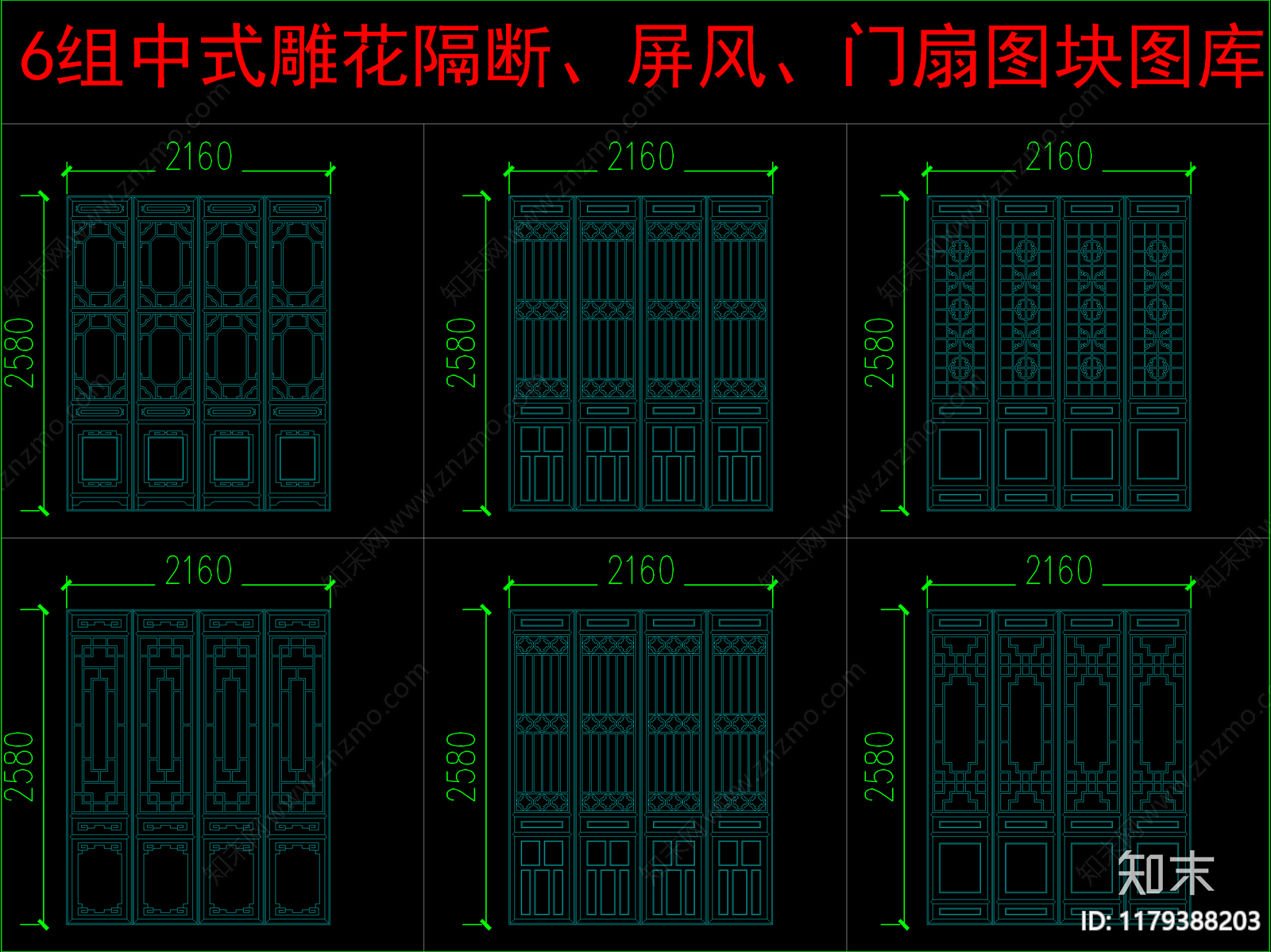 中式其他图库cad施工图下载【ID:1179388203】