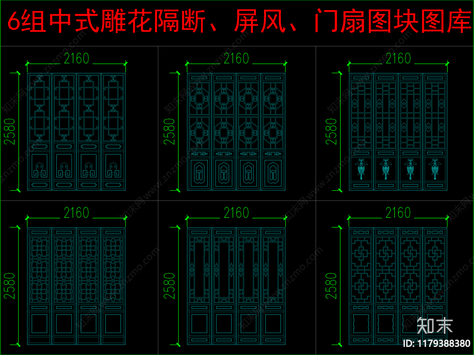 中式其他图库cad施工图下载【ID:1179388380】