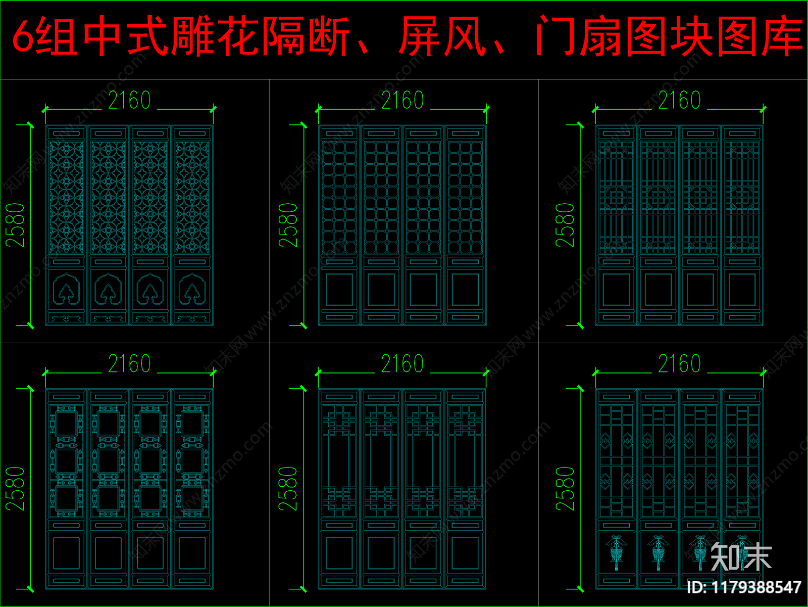 中式其他图库cad施工图下载【ID:1179388547】