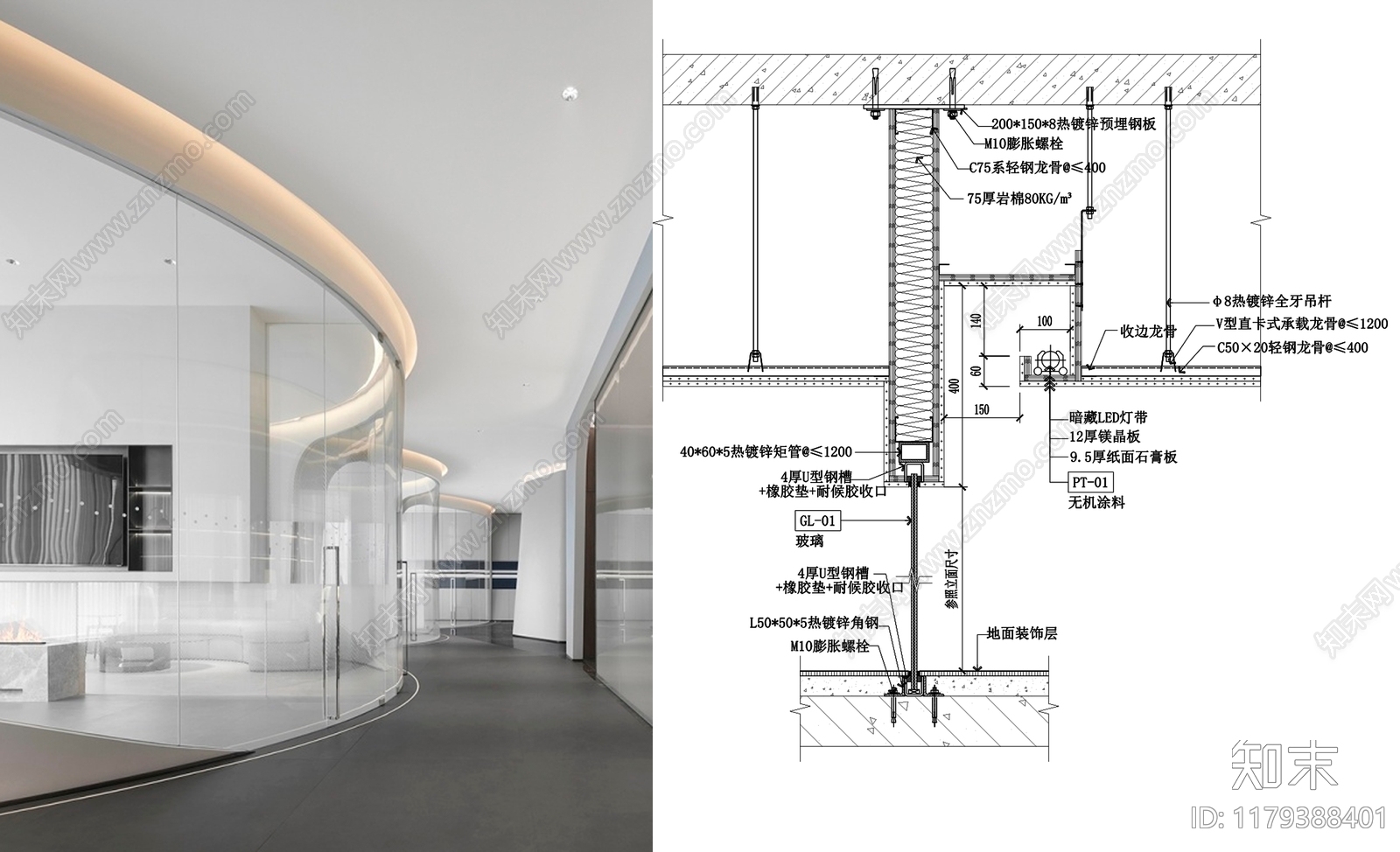 现代简约墙面节点cad施工图下载【ID:1179388401】