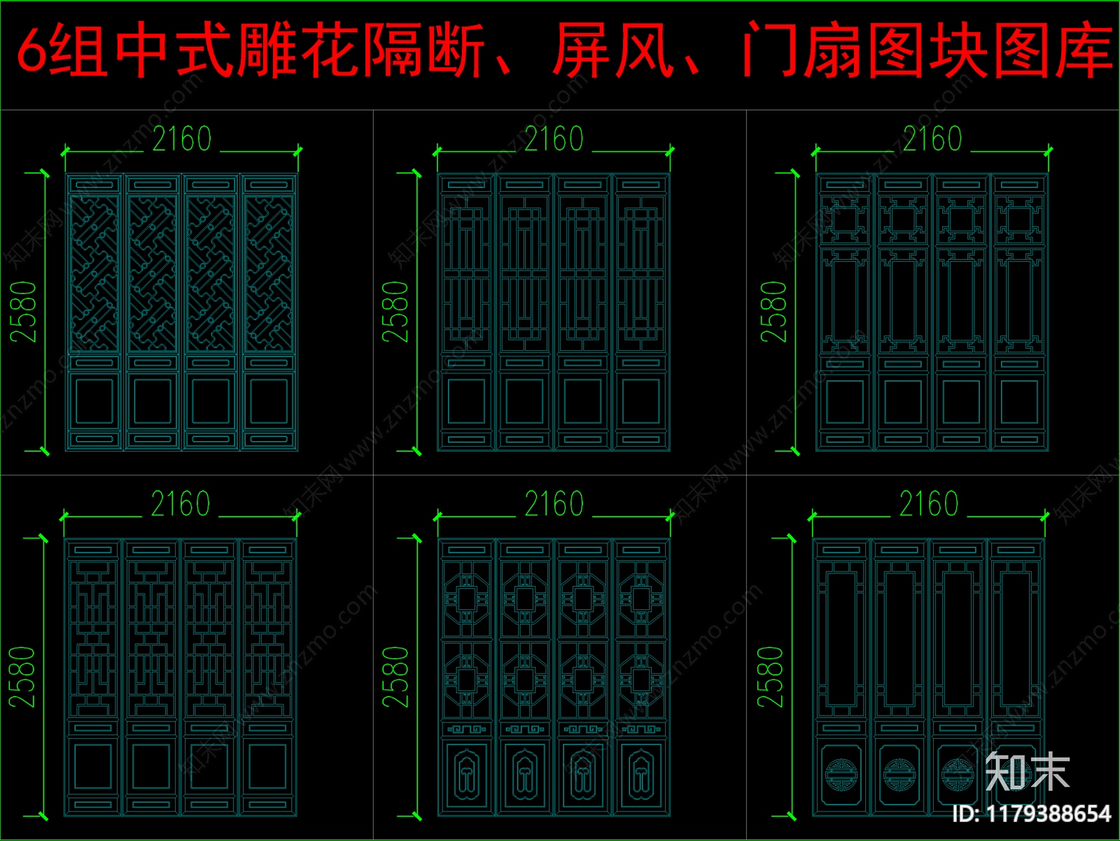 中式其他图库cad施工图下载【ID:1179388654】