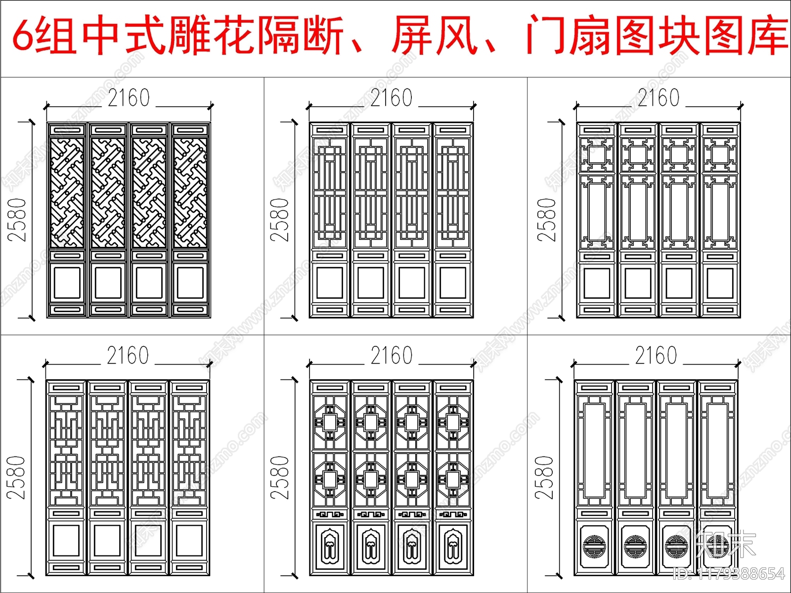 中式其他图库cad施工图下载【ID:1179388654】