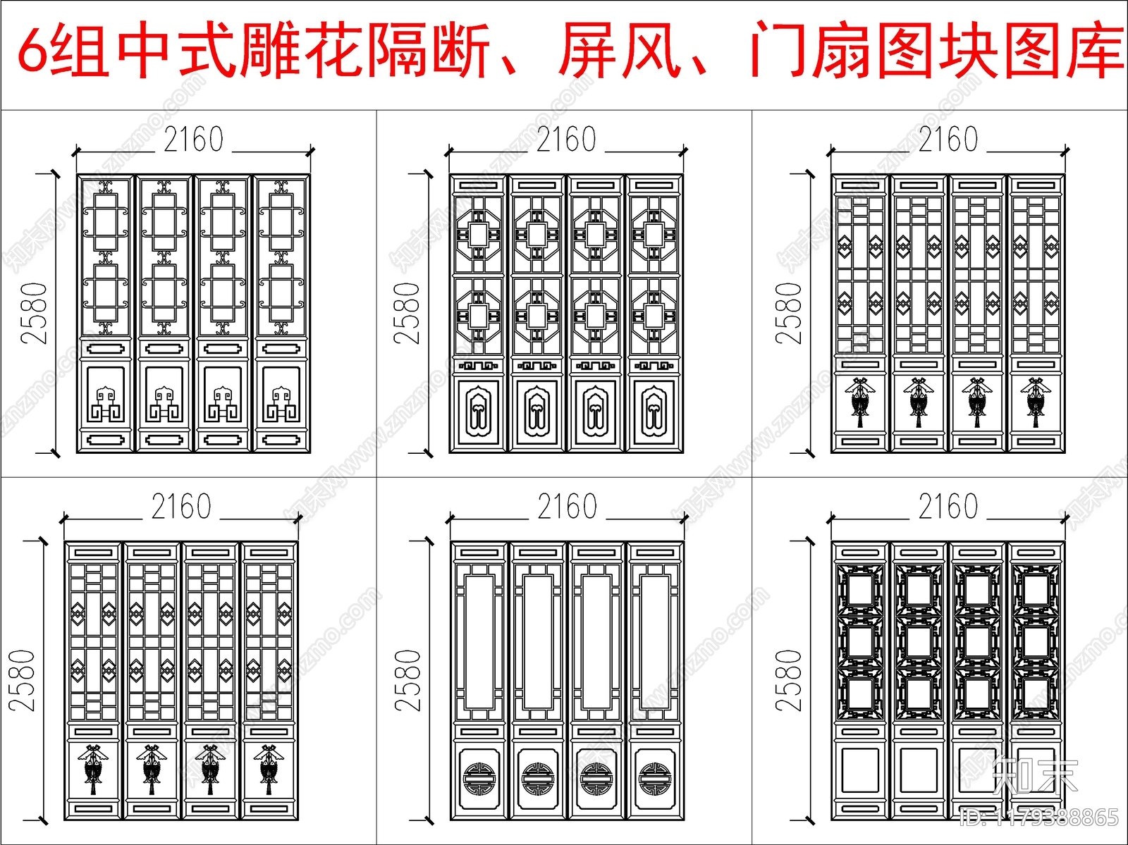 中式其他图库cad施工图下载【ID:1179388865】