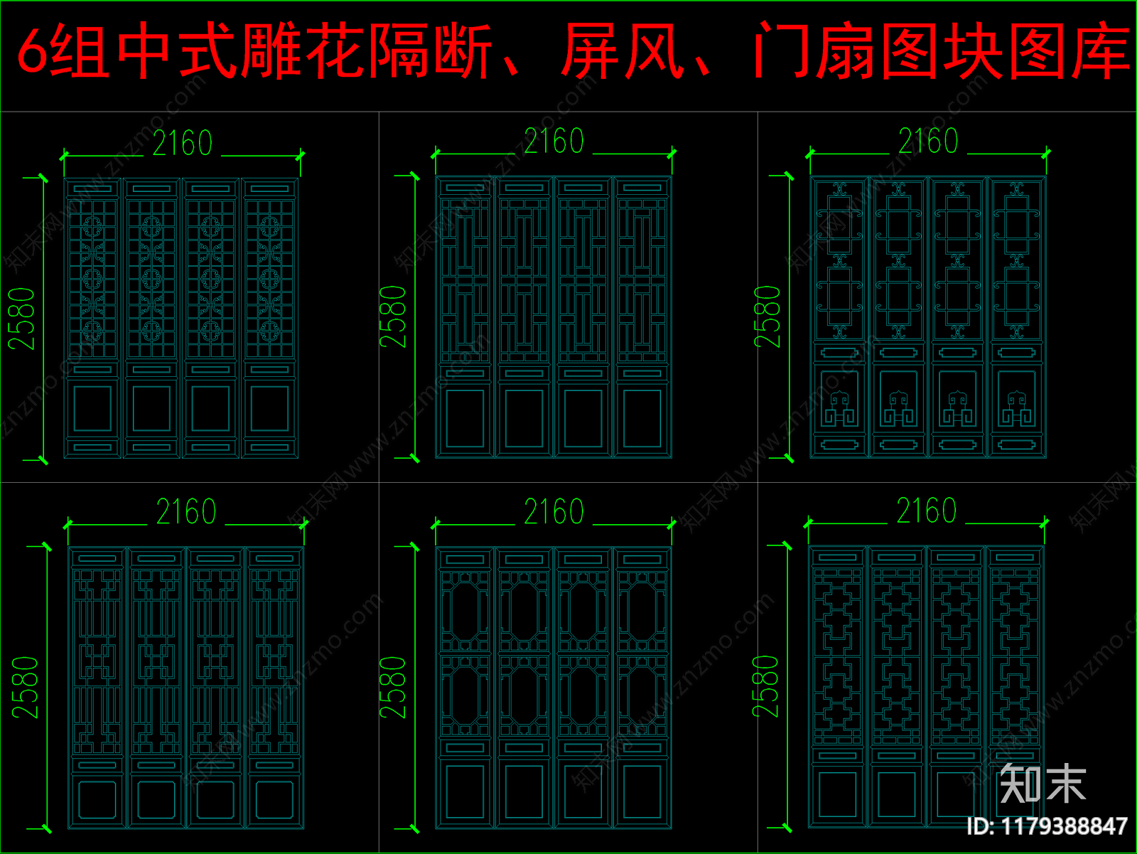 中式其他图库cad施工图下载【ID:1179388847】