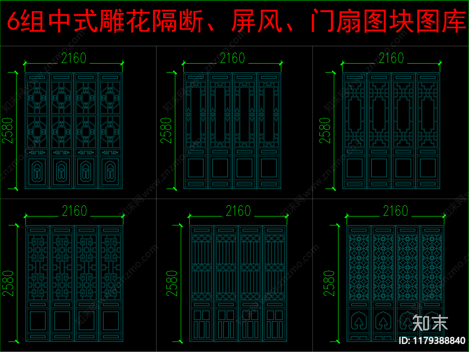 中式其他图库cad施工图下载【ID:1179388840】